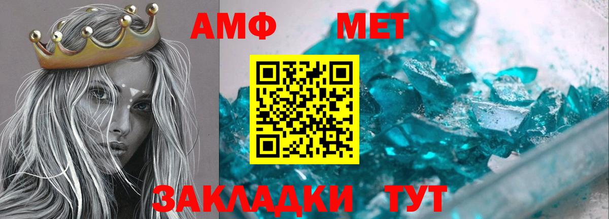 АМФ  Вход с VPN  Якутск  АМФ 98% 