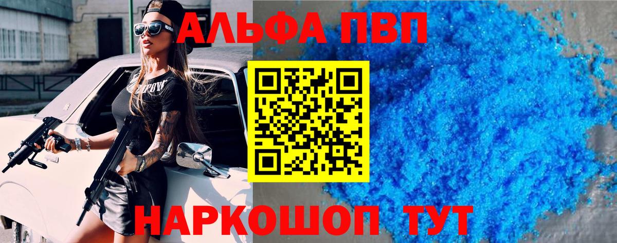 A-PVP  A PVP СК КРИС  Альфа ПВП СК КРИС  APVP СК КРИС  Вход с VPN  Якутск 