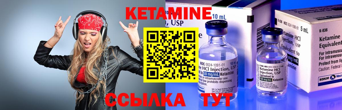 ссылка на мегу зеркало  Вход с VPN  Якутск  Кетамин ketamine 