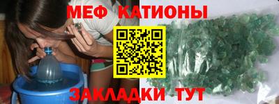 каннабис Краснокаменск