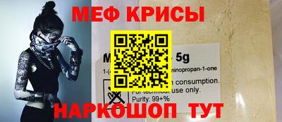 MESCALINE Краснодар