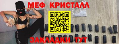 каннабис Краснокаменск