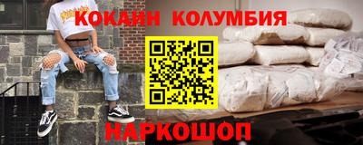дистиллят марихуана Краснознаменск