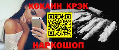 MESCALINE Краснодар