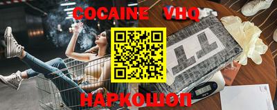 MESCALINE Краснодар