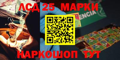 MESCALINE Краснодар