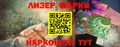 каннабис Краснокаменск