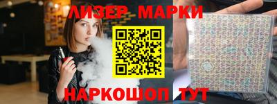 дистиллят марихуана Краснознаменск