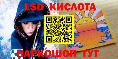 MESCALINE Краснодар
