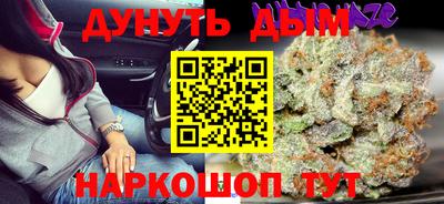 дистиллят марихуана Краснознаменск