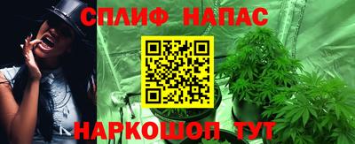 каннабис Краснокаменск