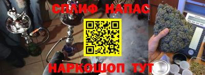 MESCALINE Краснодар