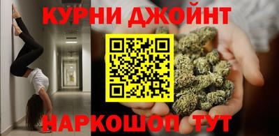 дистиллят марихуана Краснознаменск