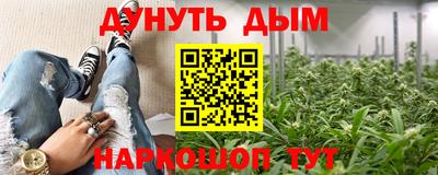дистиллят марихуана Краснознаменск