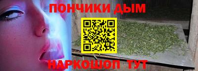 каннабис Краснокаменск