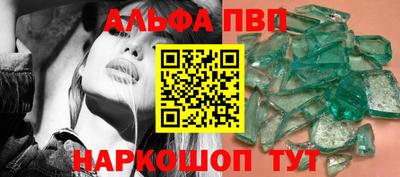 каннабис Краснокаменск