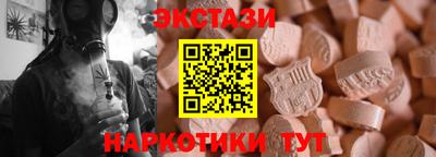 каннабис Краснокаменск