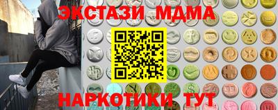 каннабис Краснокаменск
