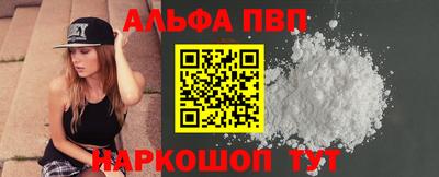 каннабис Краснокаменск