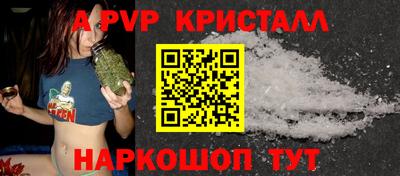 MESCALINE Краснодар