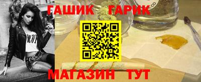 каннабис Краснокаменск
