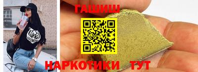 каннабис Краснокаменск