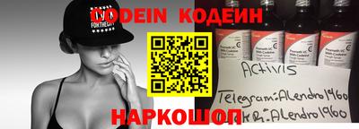 каннабис Краснокаменск