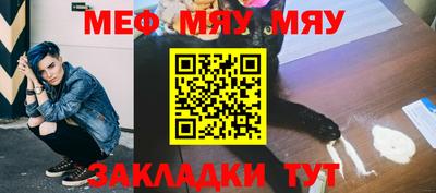 каннабис Краснокаменск