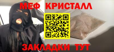 каннабис Краснокаменск
