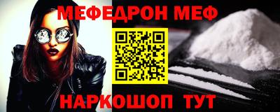 MESCALINE Краснодар