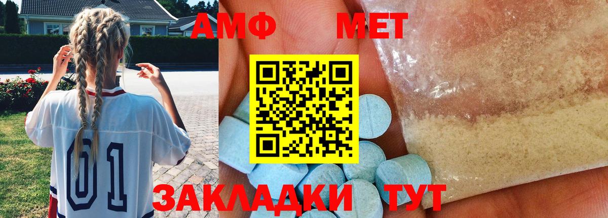 Первитин витя Якутск