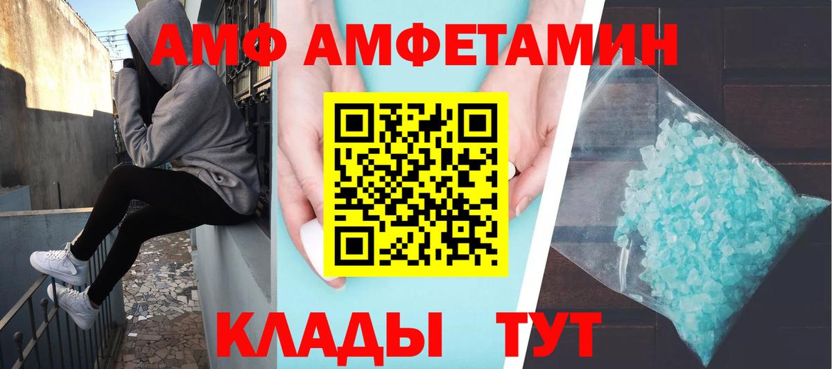 Метамфетамин мет  Метамфетамин мет  Вход с VPN  Якутск 