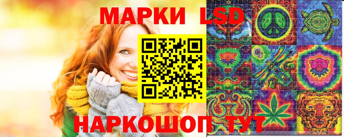 Марки NBOMe 1,8мг  Вход с VPN  Якутск 
