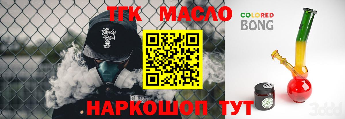Дистиллят ТГК Wax Якутск