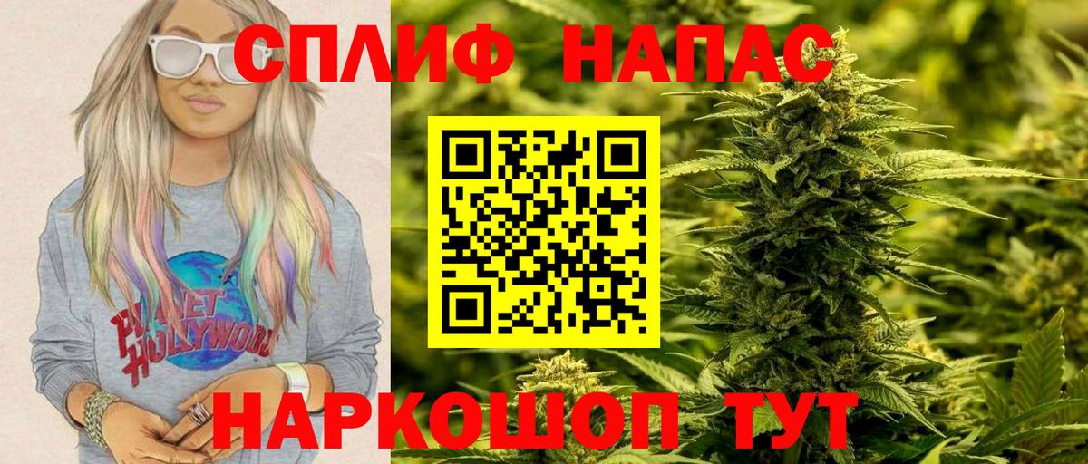 Бошки Шишки сатива  МАРИХУАНА Bruce Banner  Бошки марихуана план  Якутск  Вход с VPN  Марихуана AK-47 